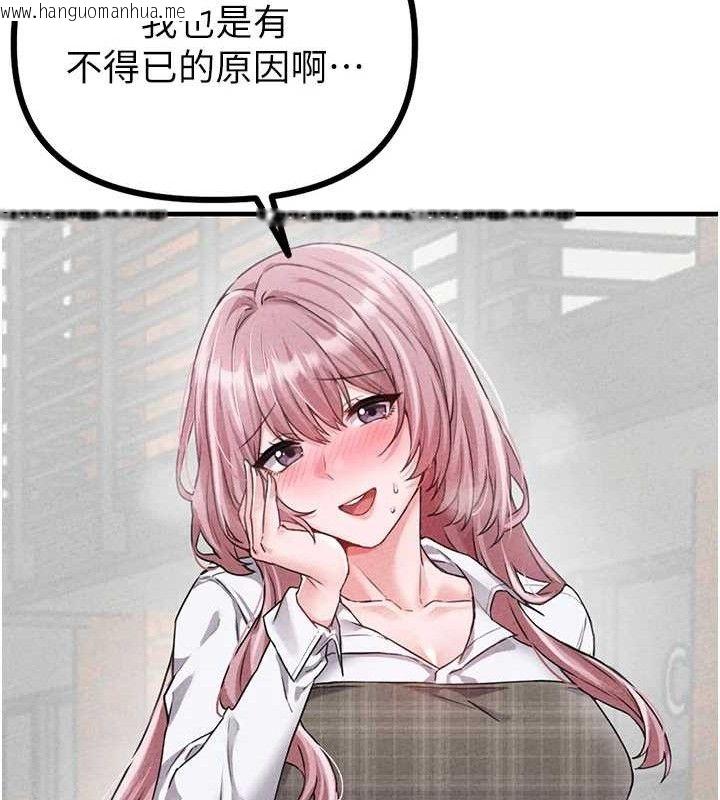 韩国漫画男人配额制韩漫_男人配额制-第14话-变态女跟到你家在线免费阅读-韩国漫画-第52张图片