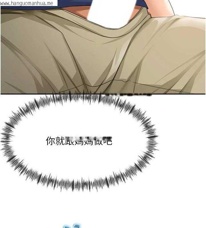 韩国漫画顶加套房的春天韩漫_顶加套房的春天-第36话-我陪妳洗碗在线免费阅读-韩国漫画-第52张图片