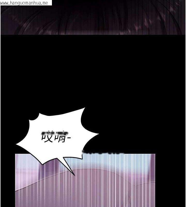 韩国漫画拜脱拜脱App韩漫_拜脱拜脱App-第32话-绝不让那狐狸精抢走你在线免费阅读-韩国漫画-第83张图片