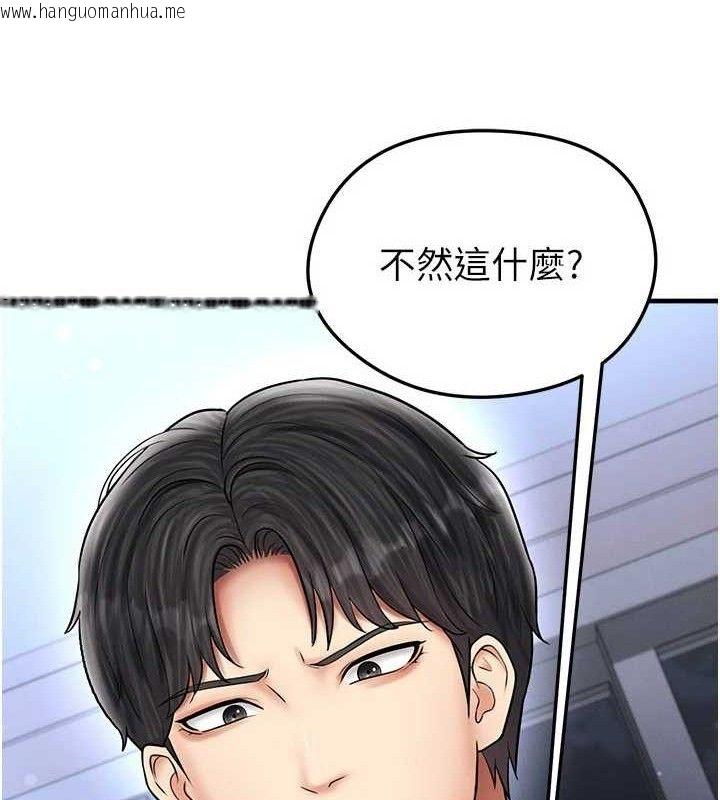 韩国漫画足球型男脱单指南韩漫_足球型男脱单指南-第31话-帮千金小姐破处在线免费阅读-韩国漫画-第80张图片