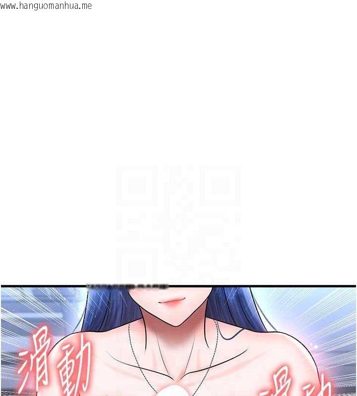 韩国漫画足球型男脱单指南韩漫_足球型男脱单指南-第31话-帮千金小姐破处在线免费阅读-韩国漫画-第71张图片