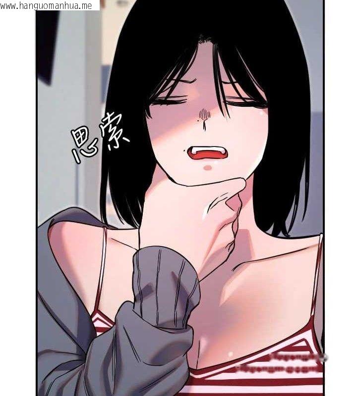 韩国漫画守护天使韩漫_守护天使-第50话-什么时候开始对他心动的?在线免费阅读-韩国漫画-第35张图片