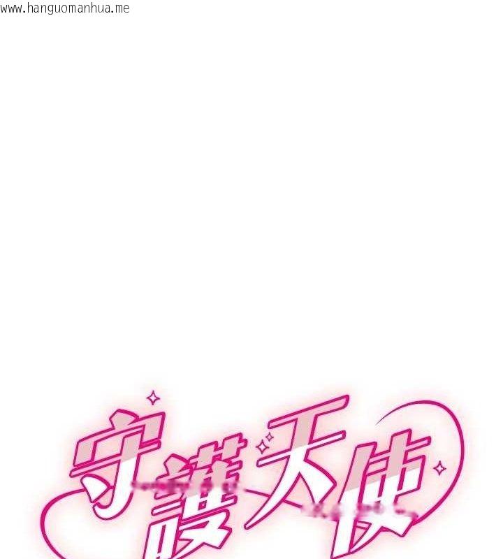 韩国漫画守护天使韩漫_守护天使-第50话-什么时候开始对他心动的?在线免费阅读-韩国漫画-第1张图片