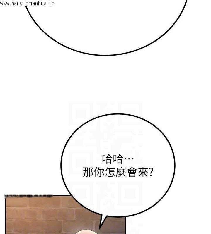 韩国漫画炼欲:色魔再临韩漫_炼欲:色魔再临-第9话-他们是妳的「恩客」在线免费阅读-韩国漫画-第117张图片