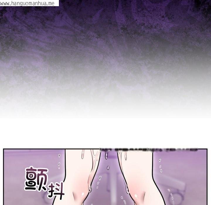 韩国漫画难言之秘韩漫_难言之秘-第18话在线免费阅读-韩国漫画-第131张图片