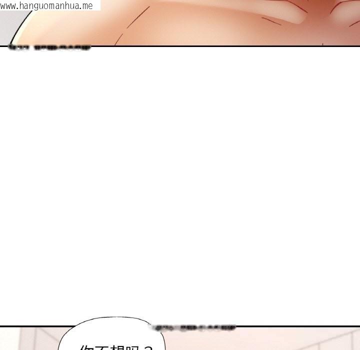 韩国漫画已嫁人的她韩漫_已嫁人的她-第45话在线免费阅读-韩国漫画-第108张图片