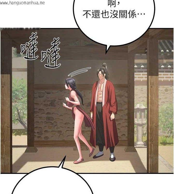 韩国漫画炼欲:色魔再临韩漫_炼欲:色魔再临-第9话-他们是妳的「恩客」在线免费阅读-韩国漫画-第40张图片