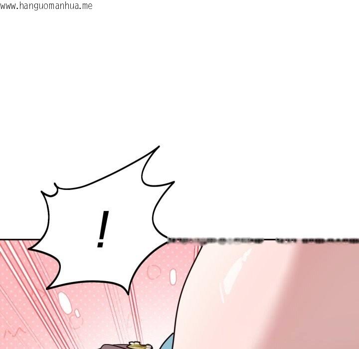 韩国漫画难言之秘韩漫_难言之秘-第18话在线免费阅读-韩国漫画-第94张图片