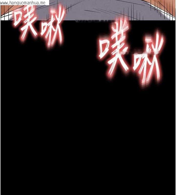 韩国漫画末日雕堡韩漫_末日雕堡-第46话-强化版「超级拱桥」在线免费阅读-韩国漫画-第11张图片