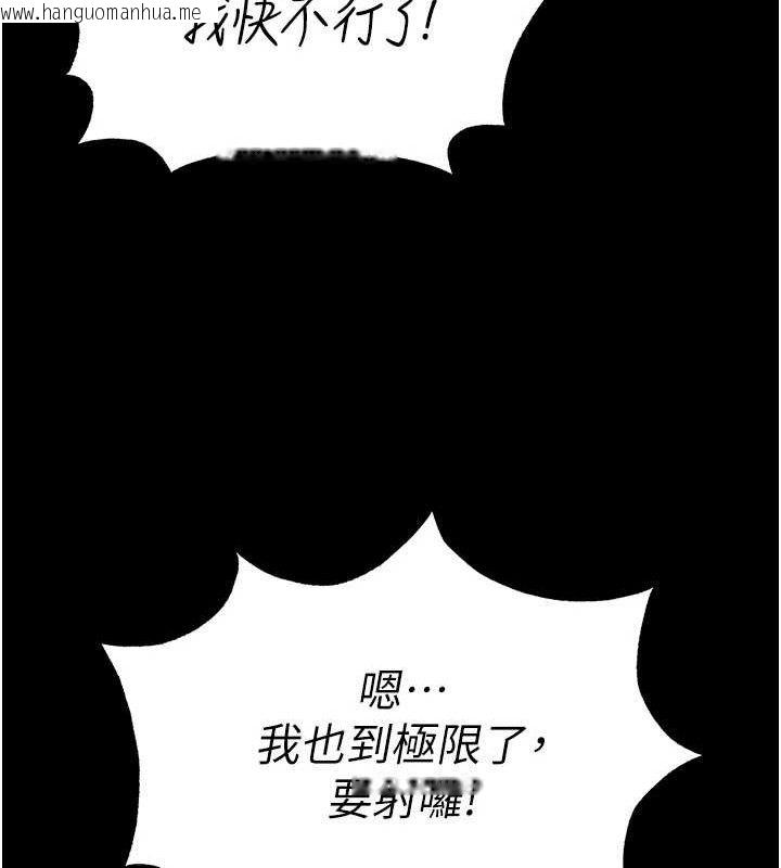 韩国漫画末日雕堡韩漫_末日雕堡-第46话-强化版「超级拱桥」在线免费阅读-韩国漫画-第165张图片