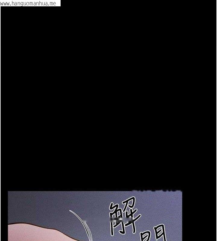 韩国漫画继母与继姐韩漫_继母与继姐-第89话-被需要的感觉真好在线免费阅读-韩国漫画-第1张图片