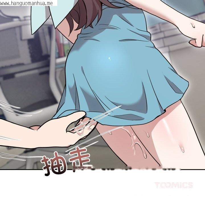 韩国漫画难言之秘韩漫_难言之秘-第18话在线免费阅读-韩国漫画-第93张图片