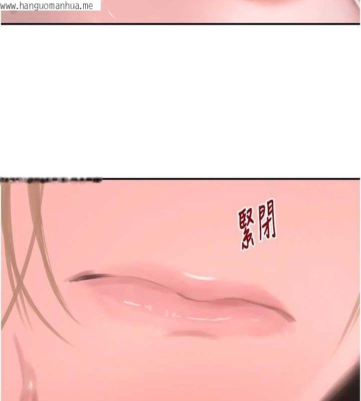 韩国漫画黑道千金韩漫_黑道千金-第50话-遗传的淫荡基因在线免费阅读-韩国漫画-第117张图片