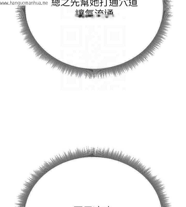 韩国漫画炼欲:色魔再临韩漫_炼欲:色魔再临-第9话-他们是妳的「恩客」在线免费阅读-韩国漫画-第63张图片