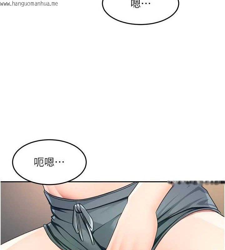 韩国漫画顶加套房的春天韩漫_顶加套房的春天-第36话-我陪妳洗碗在线免费阅读-韩国漫画-第33张图片