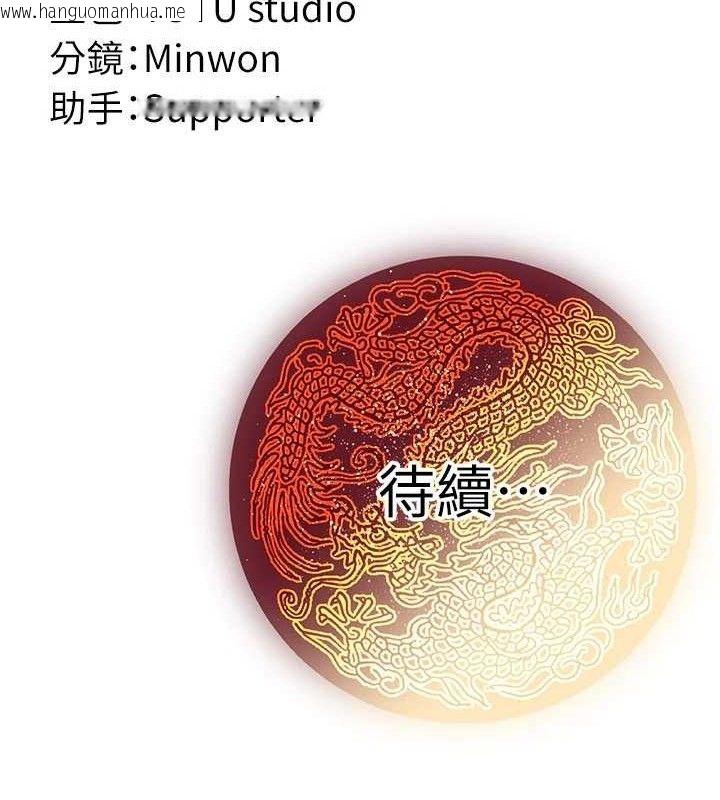 韩国漫画炼欲:色魔再临韩漫_炼欲:色魔再临-第9话-他们是妳的「恩客」在线免费阅读-韩国漫画-第181张图片