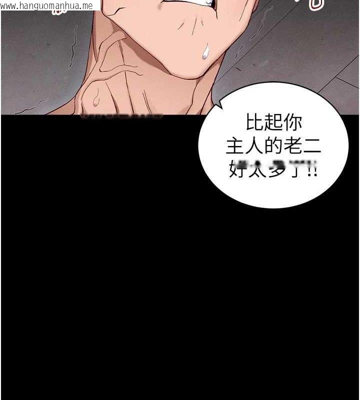 韩国漫画太妹攻略指南韩漫_太妹攻略指南-第40话-互相撕咬的往日恋人在线免费阅读-韩国漫画-第135张图片