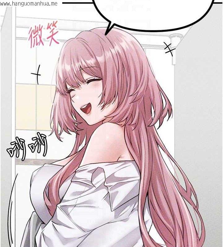 韩国漫画男人配额制韩漫_男人配额制-第14话-变态女跟到你家在线免费阅读-韩国漫画-第20张图片