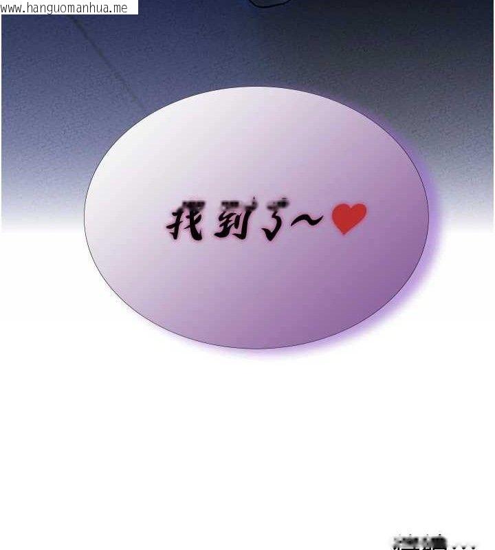 韩国漫画男人配额制韩漫_男人配额制-第14话-变态女跟到你家在线免费阅读-韩国漫画-第151张图片