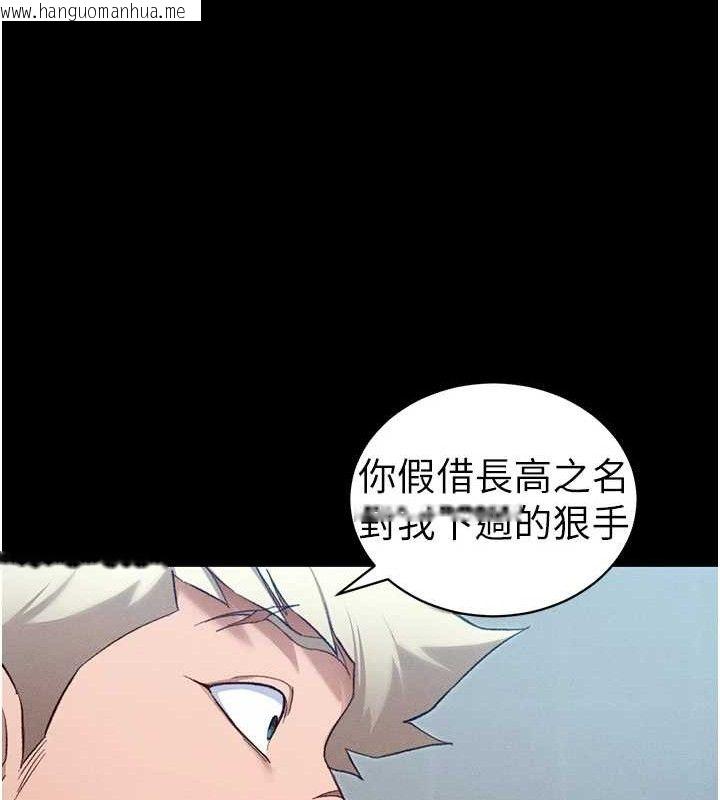 韩国漫画太妹攻略指南韩漫_太妹攻略指南-第40话-互相撕咬的往日恋人在线免费阅读-韩国漫画-第45张图片