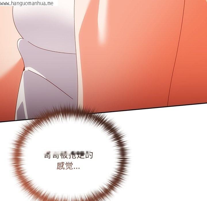 韩国漫画与众不同的兄妹/我家的掌上明珠韩漫_与众不同的兄妹/我家的掌上明珠-第14话在线免费阅读-韩国漫画-第118张图片