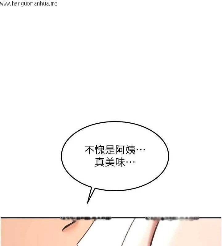 韩国漫画顶加套房的春天韩漫_顶加套房的春天-第36话-我陪妳洗碗在线免费阅读-韩国漫画-第97张图片