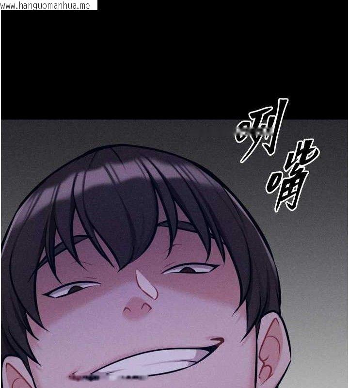 韩国漫画选手村:母猪调教韩漫_选手村:母猪调教-第45话-无法摆脱仇恨的束缚在线免费阅读-韩国漫画-第149张图片