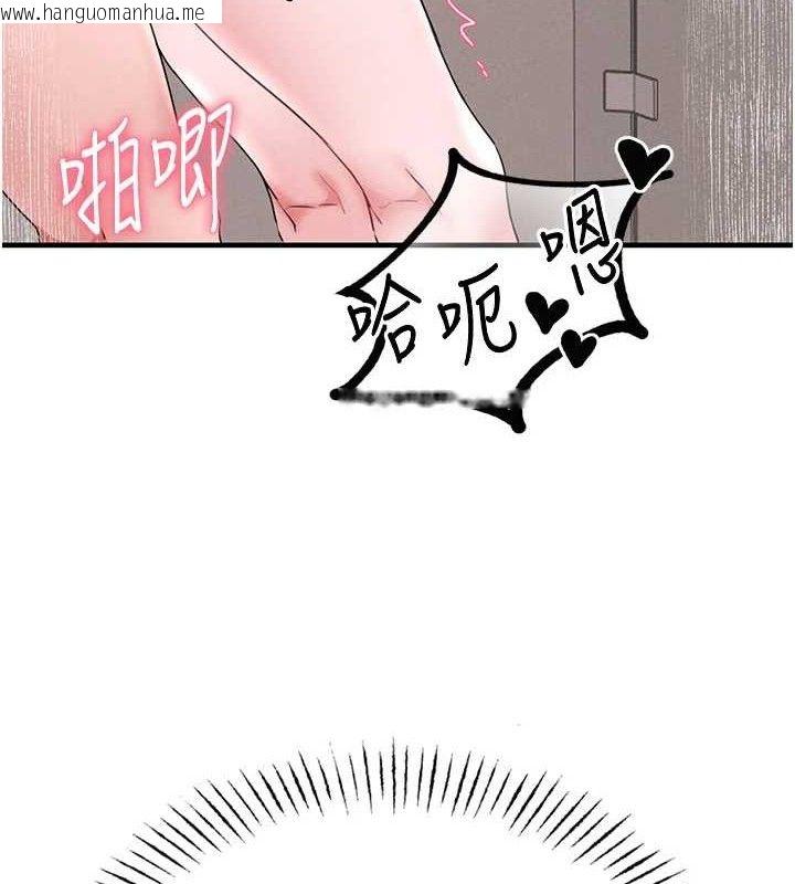 韩国漫画男人配额制韩漫_男人配额制-第14话-变态女跟到你家在线免费阅读-韩国漫画-第3张图片