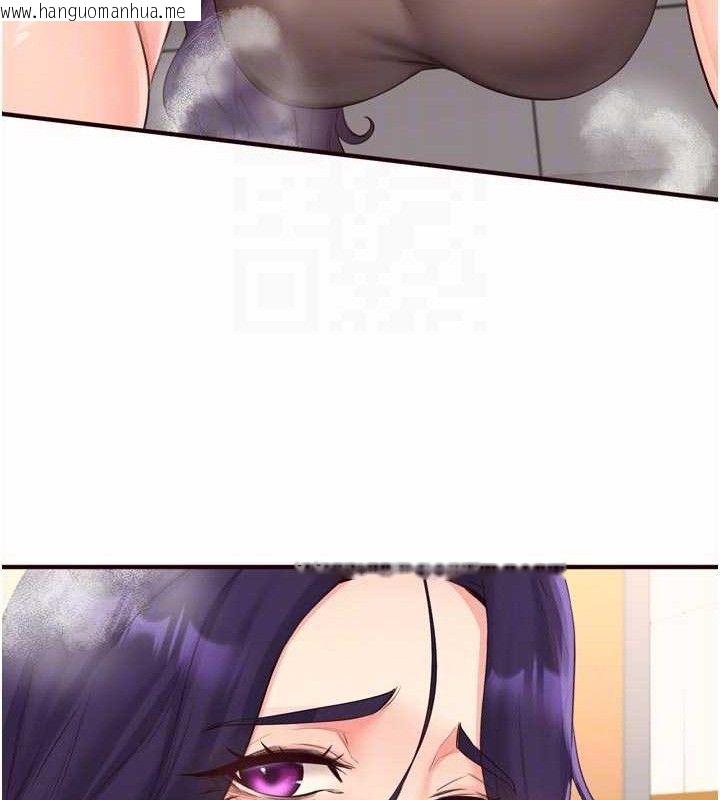 韩国漫画熟女自助餐韩漫_熟女自助餐-第55话-轮到谁被翻牌?在线免费阅读-韩国漫画-第74张图片