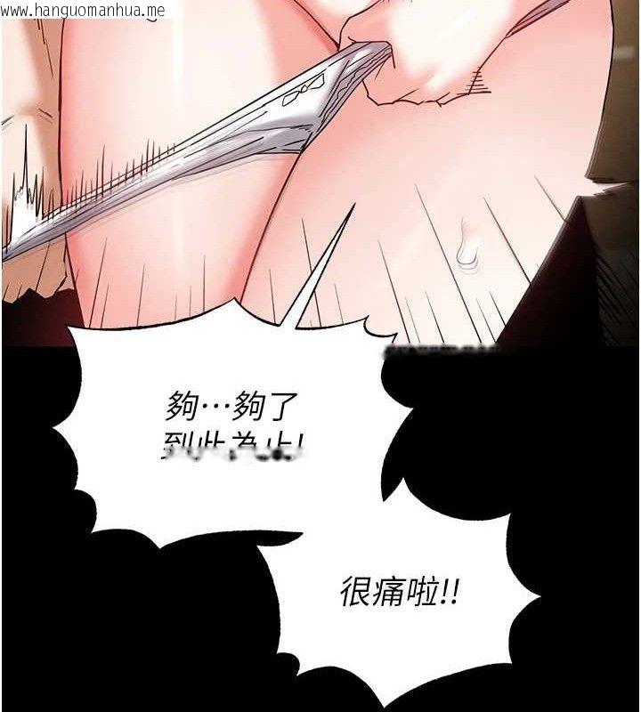 韩国漫画末日雕堡韩漫_末日雕堡-第46话-强化版「超级拱桥」在线免费阅读-韩国漫画-第188张图片