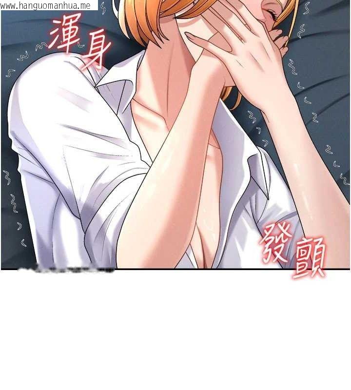 韩国漫画肉体审判韩漫_肉体审判-第20话-爱液横流的床榻在线免费阅读-韩国漫画-第40张图片