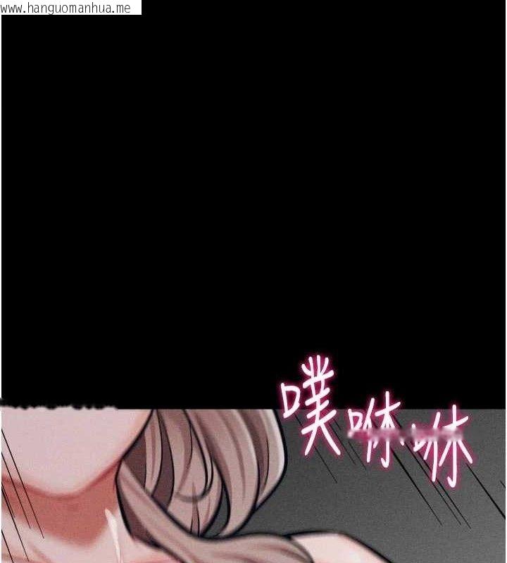 韩国漫画选手村:母猪调教韩漫_选手村:母猪调教-第45话-无法摆脱仇恨的束缚在线免费阅读-韩国漫画-第1张图片