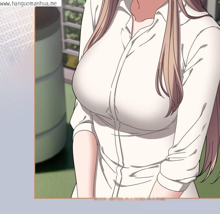 韩国漫画爱上你也好韩漫_爱上你也好-第32话在线免费阅读-韩国漫画-第138张图片