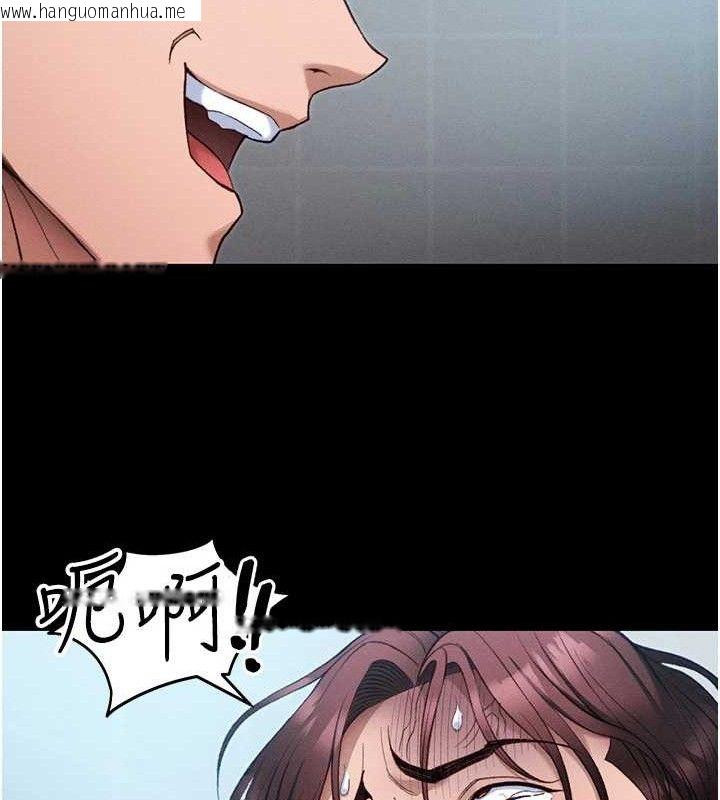 韩国漫画太妹攻略指南韩漫_太妹攻略指南-第40话-互相撕咬的往日恋人在线免费阅读-韩国漫画-第46张图片