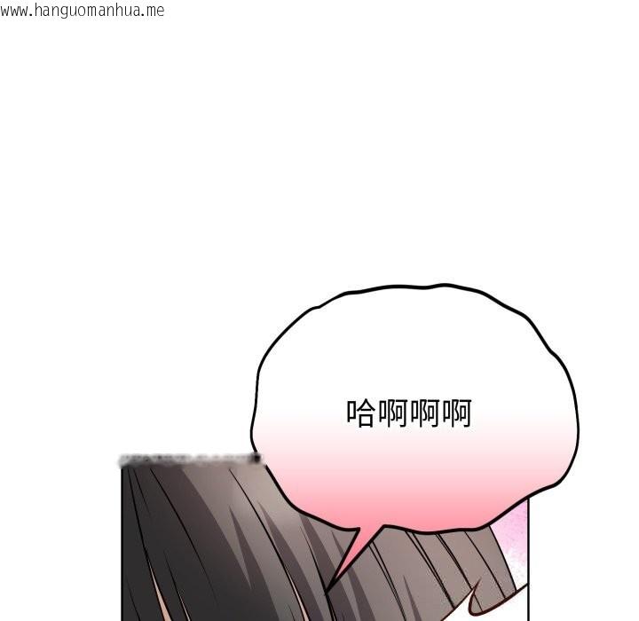 韩国漫画错位的星辰/今天也要加油韩漫_错位的星辰/今天也要加油-第13话在线免费阅读-韩国漫画-第137张图片