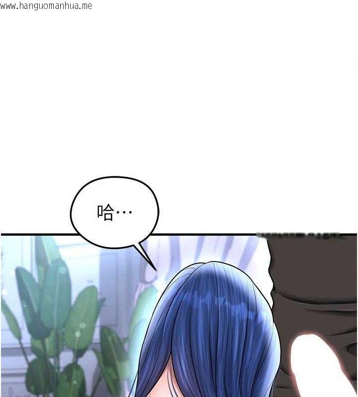 韩国漫画足球型男脱单指南韩漫_足球型男脱单指南-第31话-帮千金小姐破处在线免费阅读-韩国漫画-第66张图片