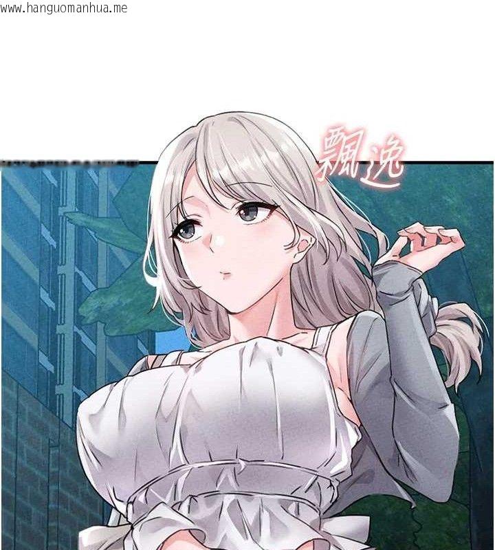 韩国漫画男人配额制韩漫_男人配额制-第14话-变态女跟到你家在线免费阅读-韩国漫画-第122张图片