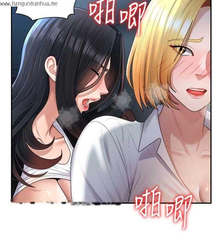 韩国漫画肉体审判韩漫_肉体审判-第20话-爱液横流的床榻在线免费阅读-韩国漫画-第56张图片