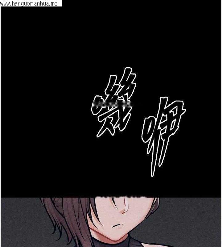 韩国漫画选手村:母猪调教韩漫_选手村:母猪调教-第45话-无法摆脱仇恨的束缚在线免费阅读-韩国漫画-第188张图片