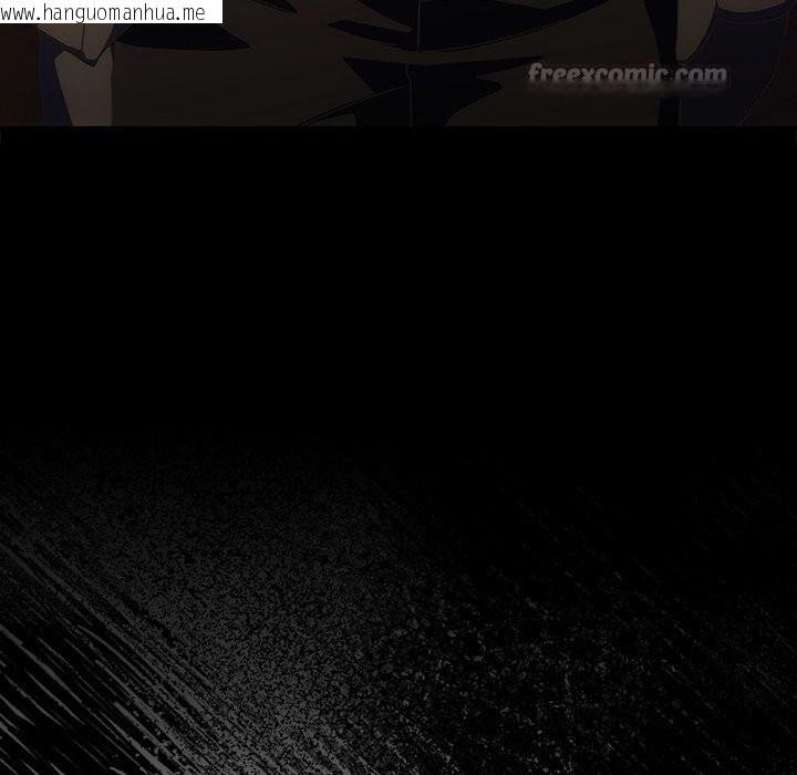 韩国漫画与众不同的兄妹/我家的掌上明珠韩漫_与众不同的兄妹/我家的掌上明珠-第14话在线免费阅读-韩国漫画-第112张图片