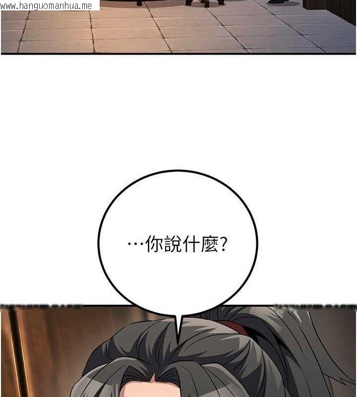 韩国漫画炼欲:色魔再临韩漫_炼欲:色魔再临-第9话-他们是妳的「恩客」在线免费阅读-韩国漫画-第175张图片