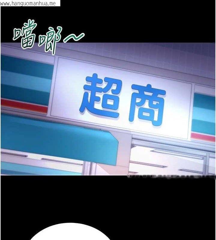 韩国漫画拜脱拜脱App韩漫_拜脱拜脱App-第32话-绝不让那狐狸精抢走你在线免费阅读-韩国漫画-第43张图片