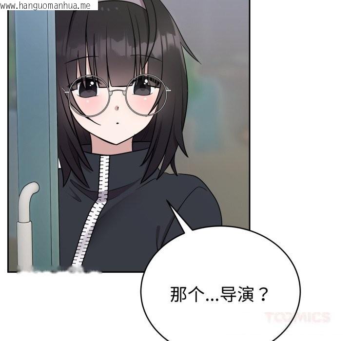 韩国漫画难言之秘韩漫_难言之秘-第18话在线免费阅读-韩国漫画-第147张图片