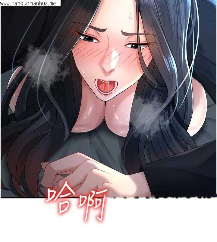 韩国漫画肉体审判韩漫_肉体审判-第20话-爱液横流的床榻在线免费阅读-韩国漫画-第111张图片