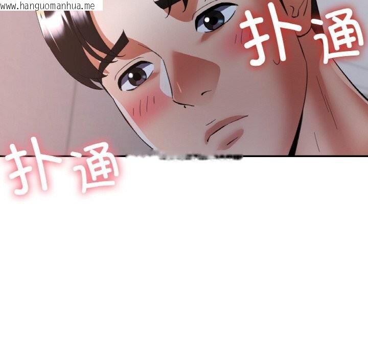 韩国漫画已嫁人的她韩漫_已嫁人的她-第45话在线免费阅读-韩国漫画-第149张图片