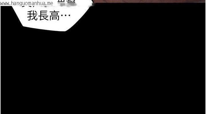 韩国漫画太妹攻略指南韩漫_太妹攻略指南-第40话-互相撕咬的往日恋人在线免费阅读-韩国漫画-第38张图片