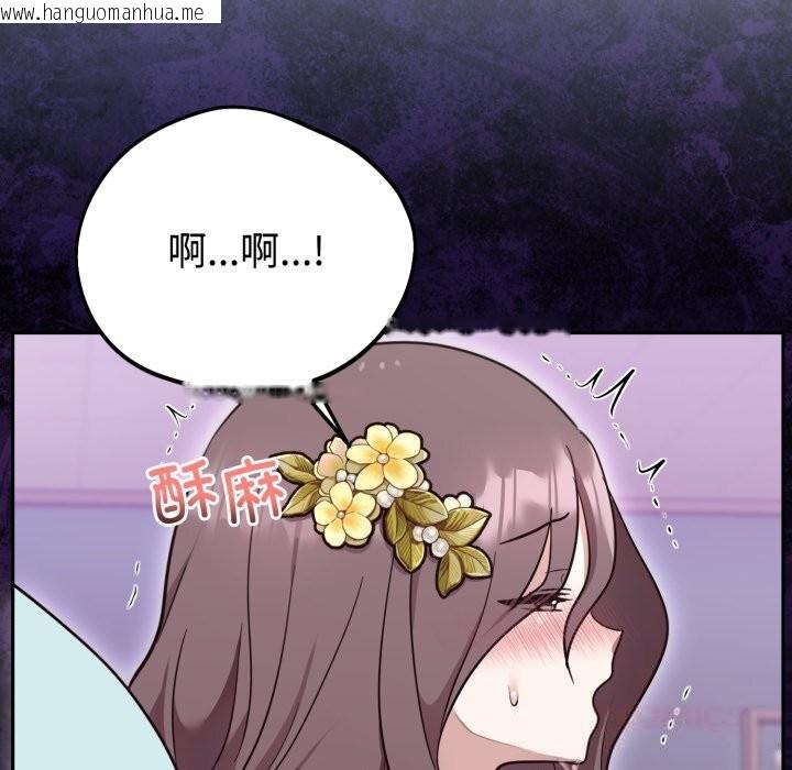 韩国漫画难言之秘韩漫_难言之秘-第18话在线免费阅读-韩国漫画-第129张图片