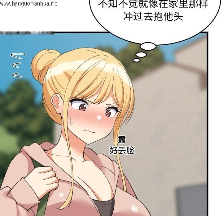 韩国漫画难缠姐妹偏要和我同居韩漫_难缠姐妹偏要和我同居-第62话在线免费阅读-韩国漫画-第47张图片