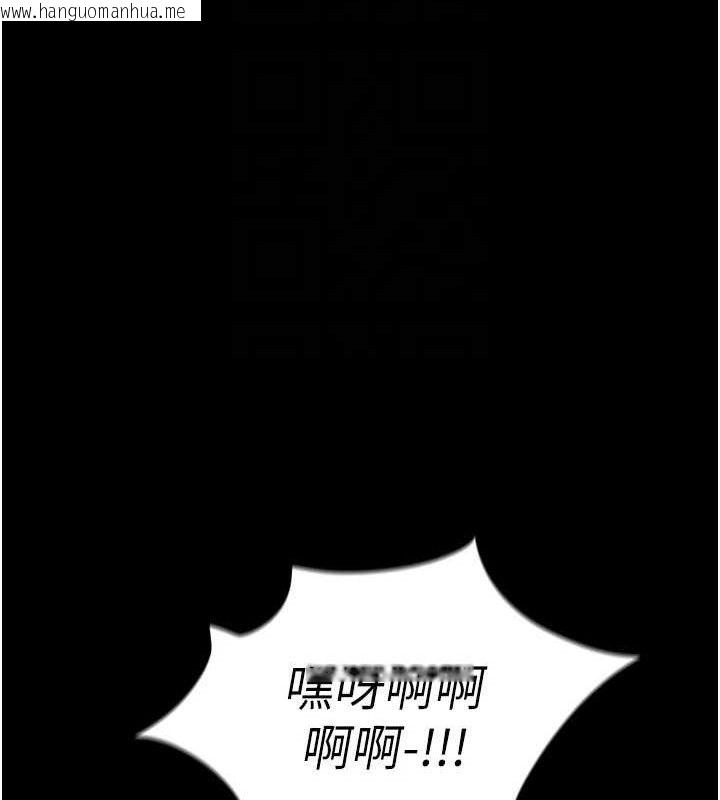 韩国漫画拜脱拜脱App韩漫_拜脱拜脱App-第32话-绝不让那狐狸精抢走你在线免费阅读-韩国漫画-第80张图片