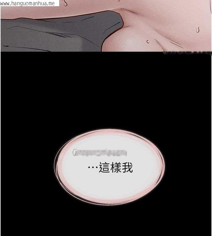 韩国漫画继母与继姐韩漫_继母与继姐-第89话-被需要的感觉真好在线免费阅读-韩国漫画-第56张图片